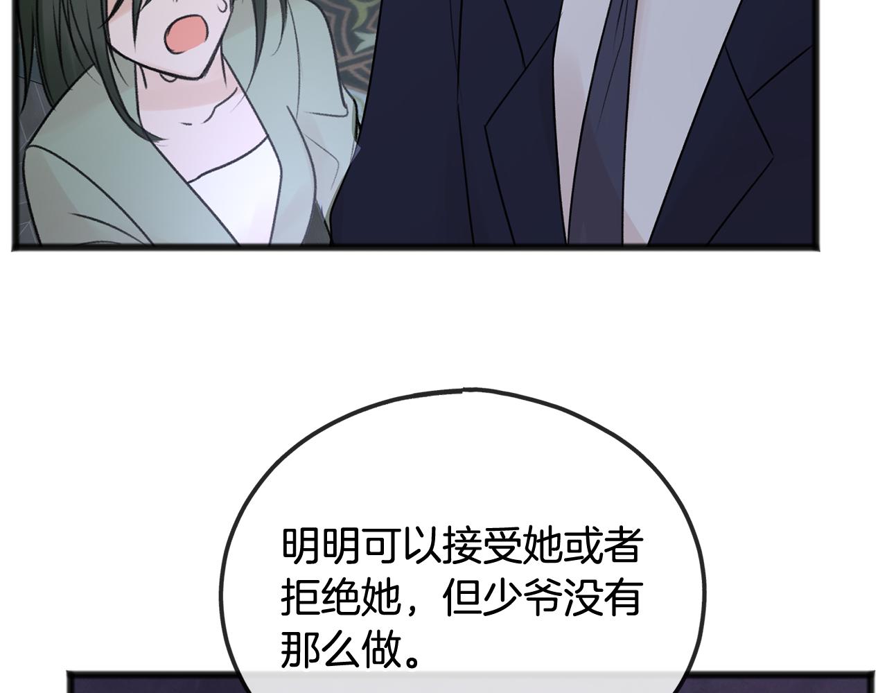 第43话 警告55
