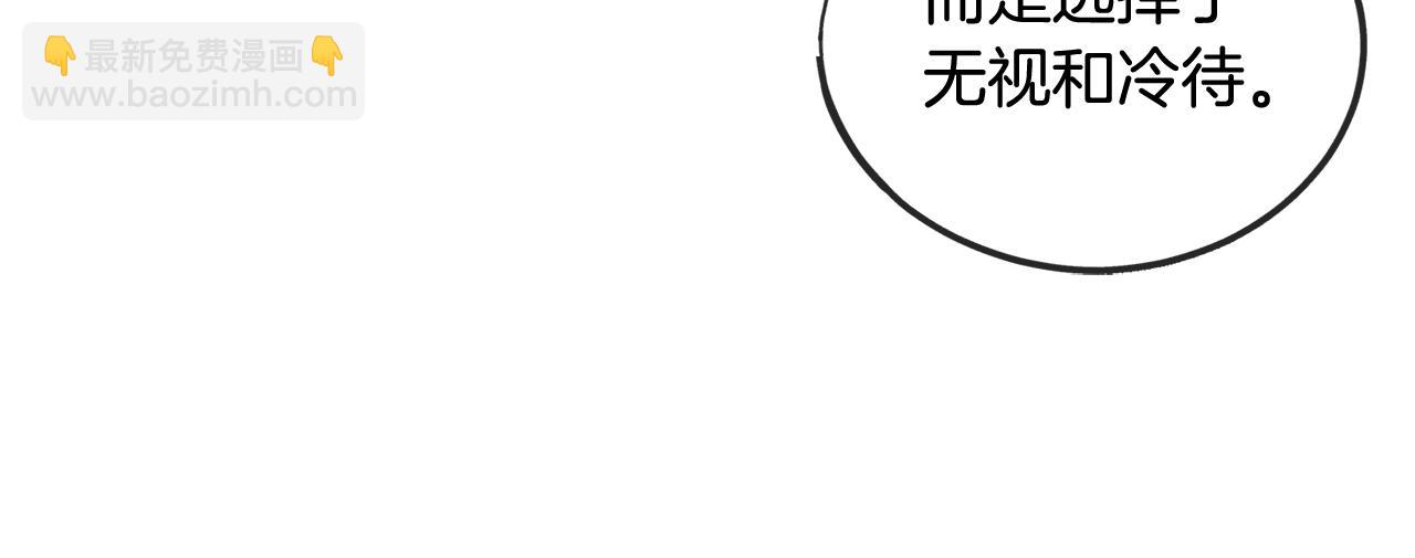 第43话 警告57