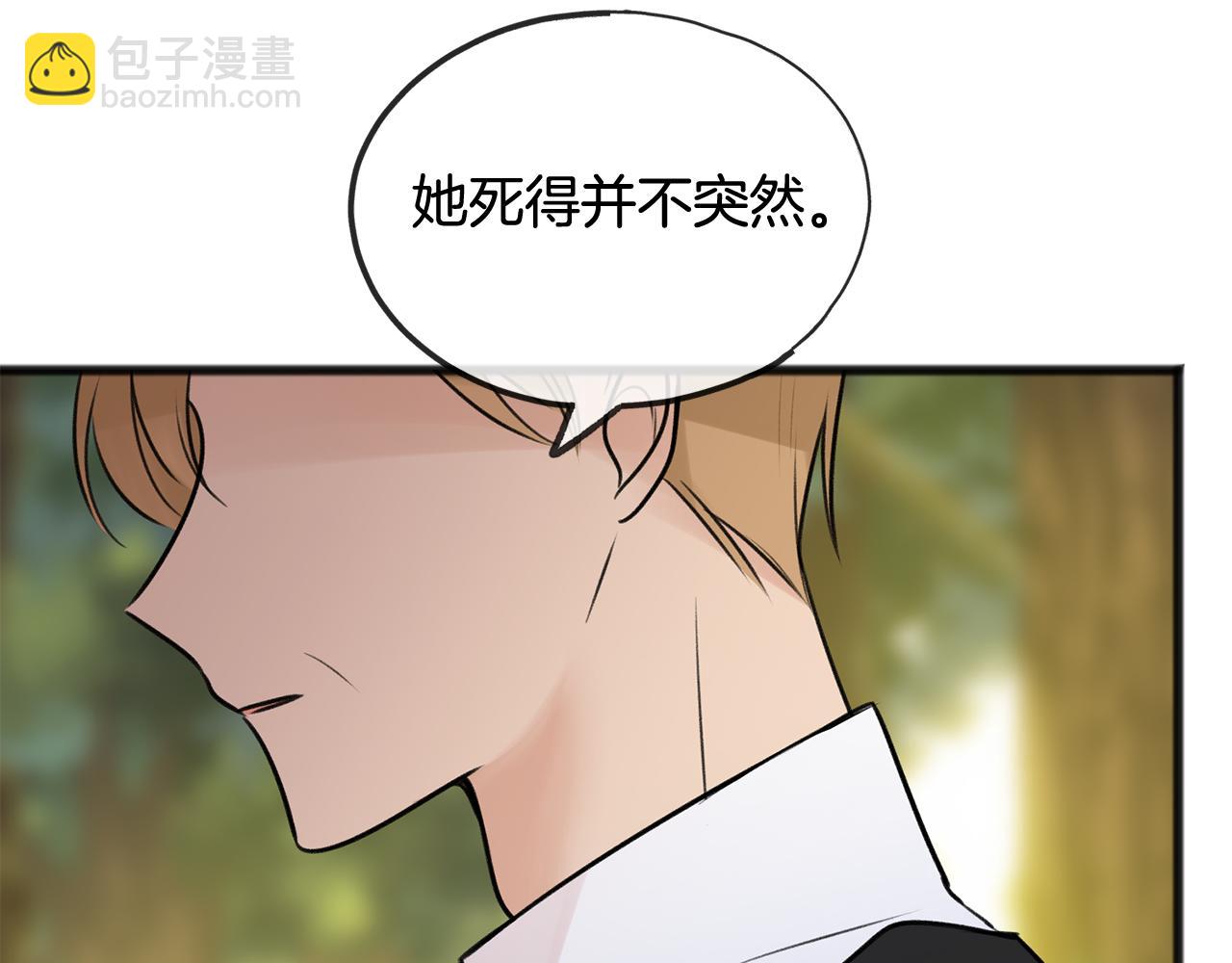 第43话 警告61