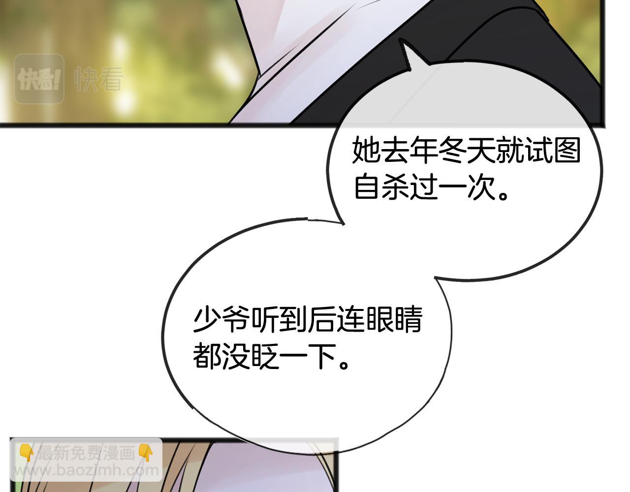 第43话 警告62