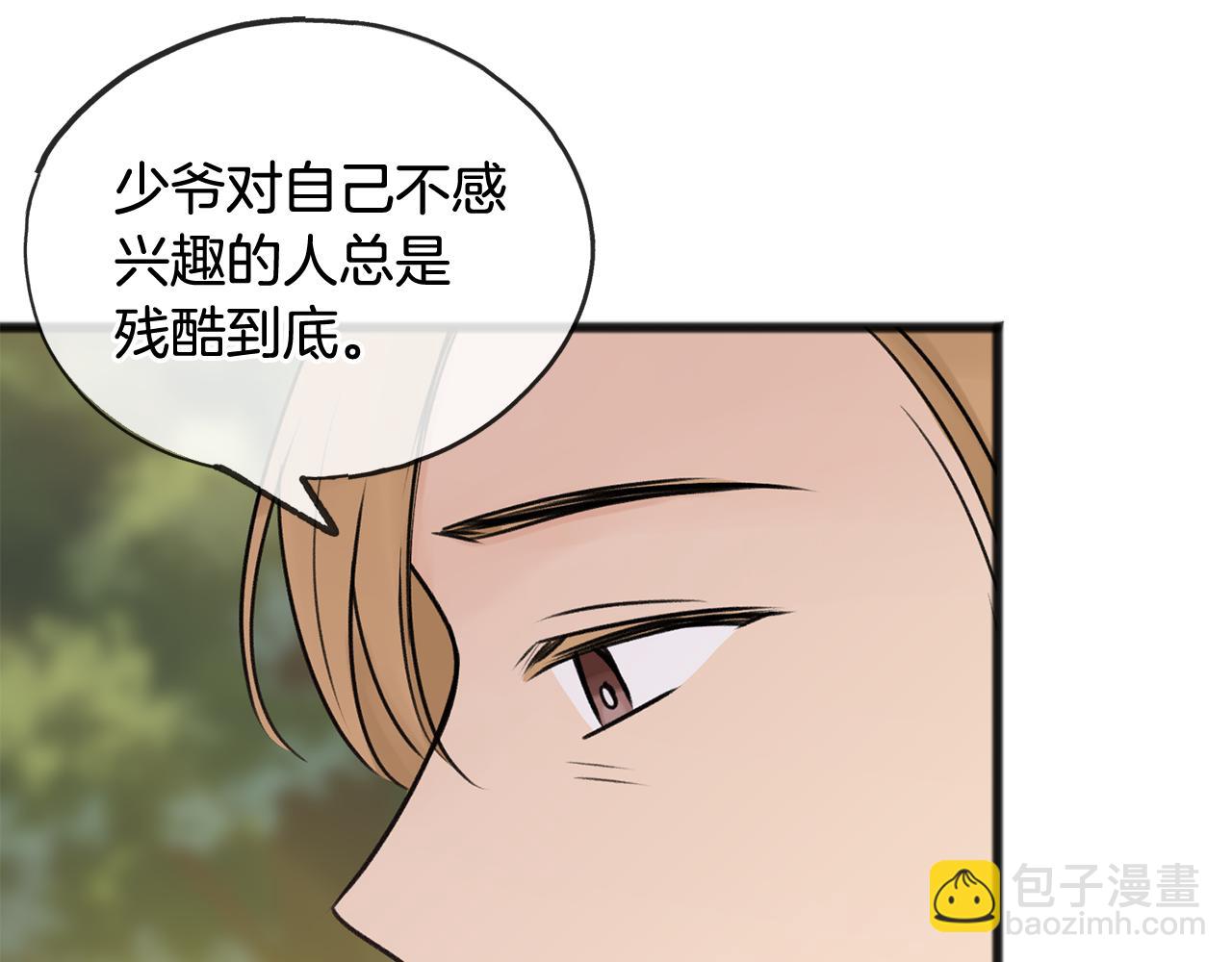 第43话 警告67