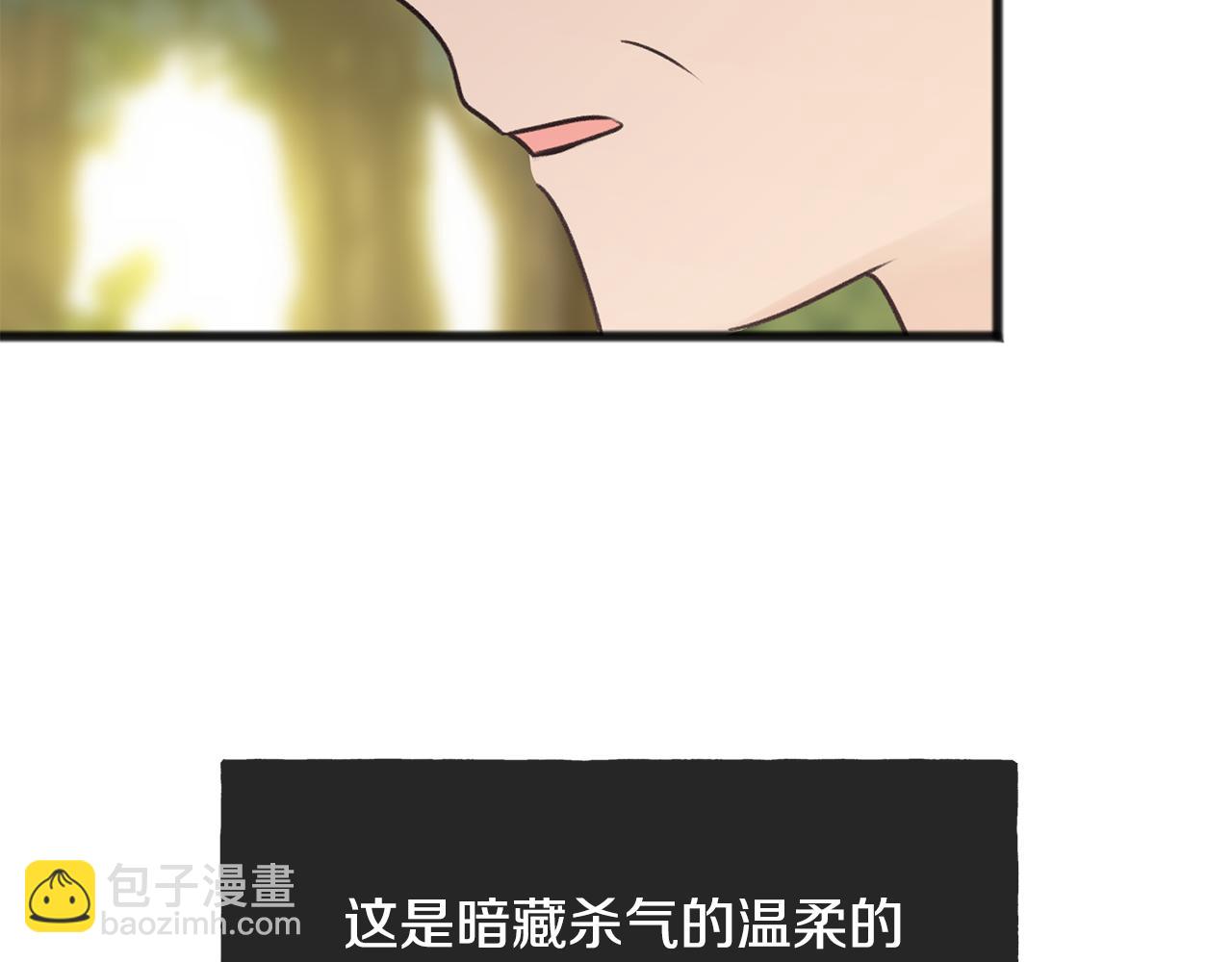 第43话 警告68