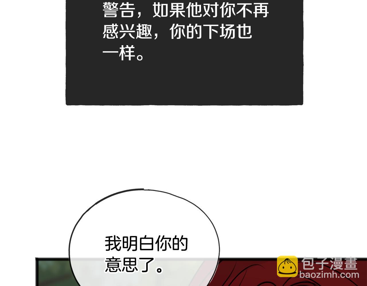 第43话 警告69