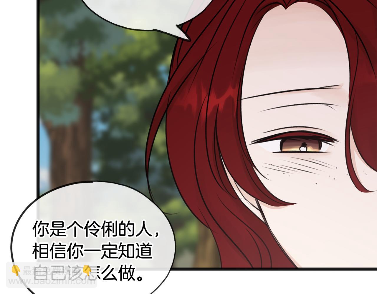 第43话 警告70