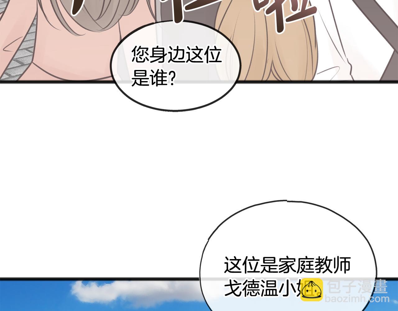 第43话 警告79