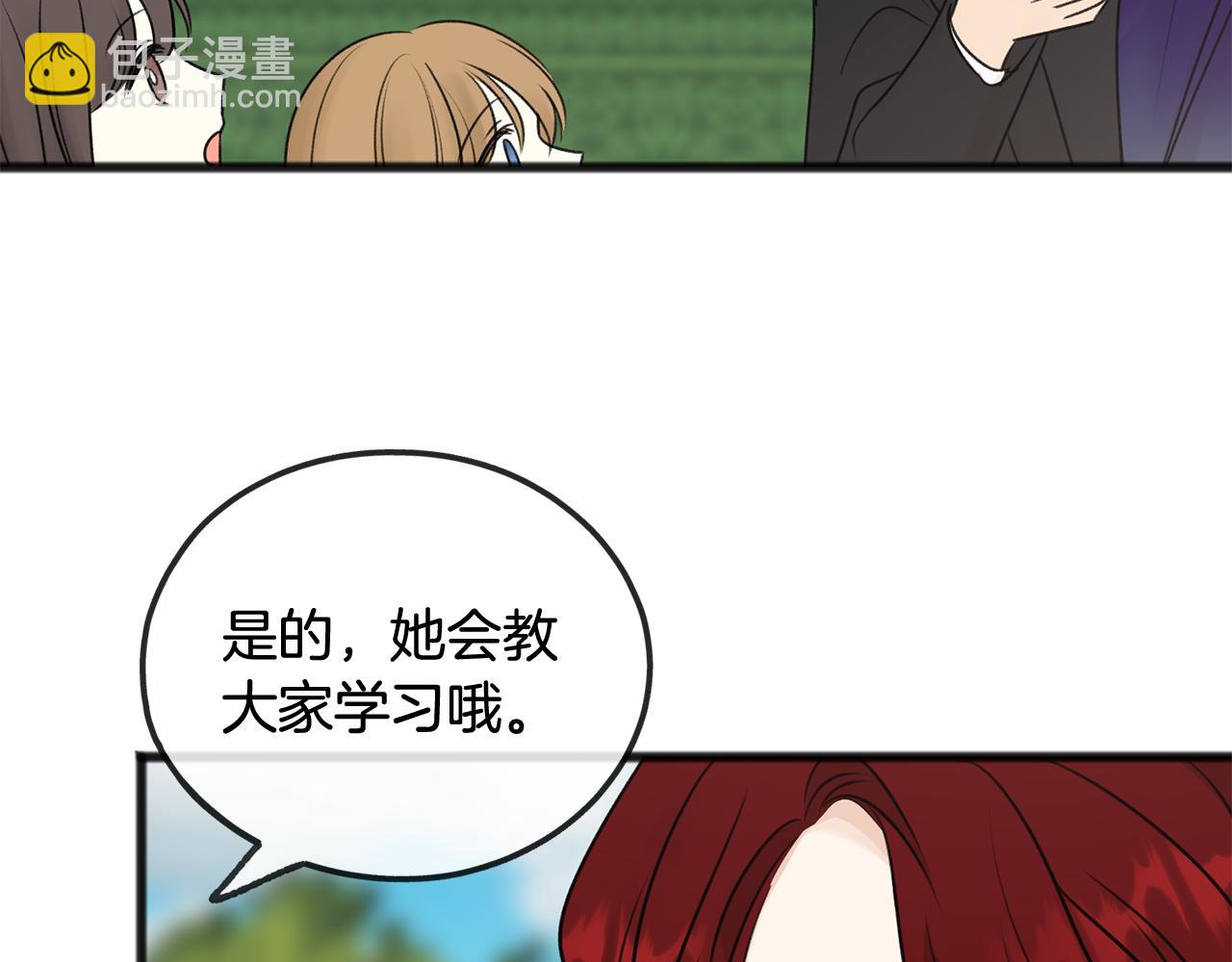 第43话 警告81