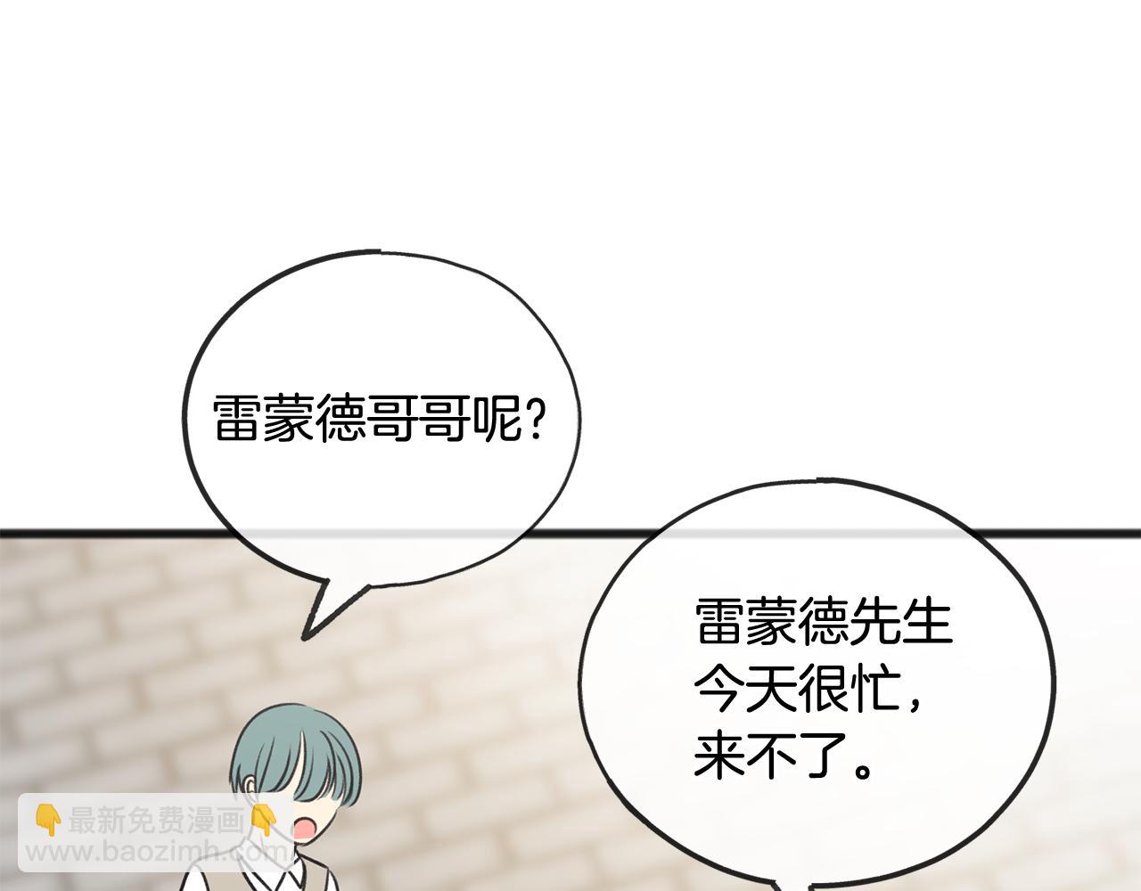 第43话 警告83
