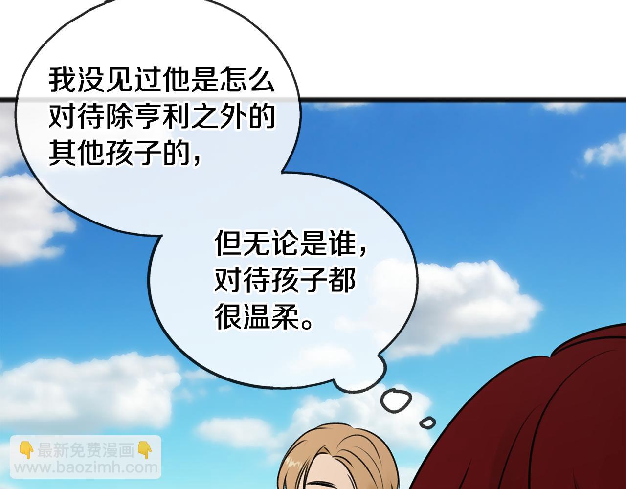 第43话 警告87