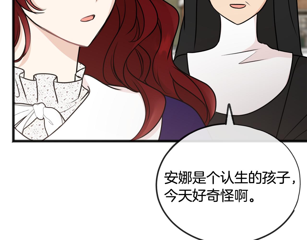 第43话 警告92