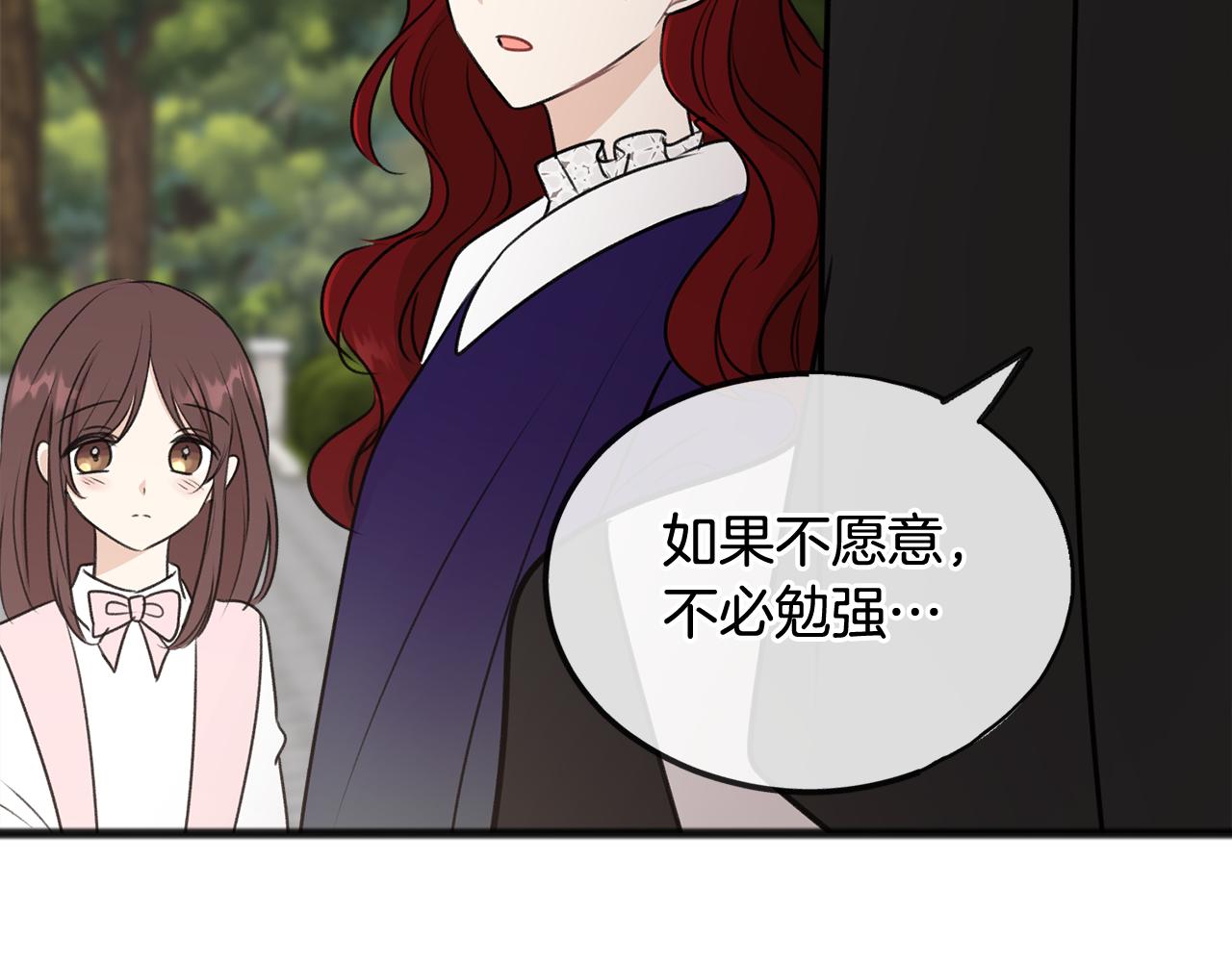 第43话 警告94