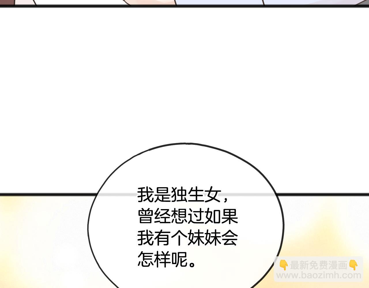 第43话 警告97