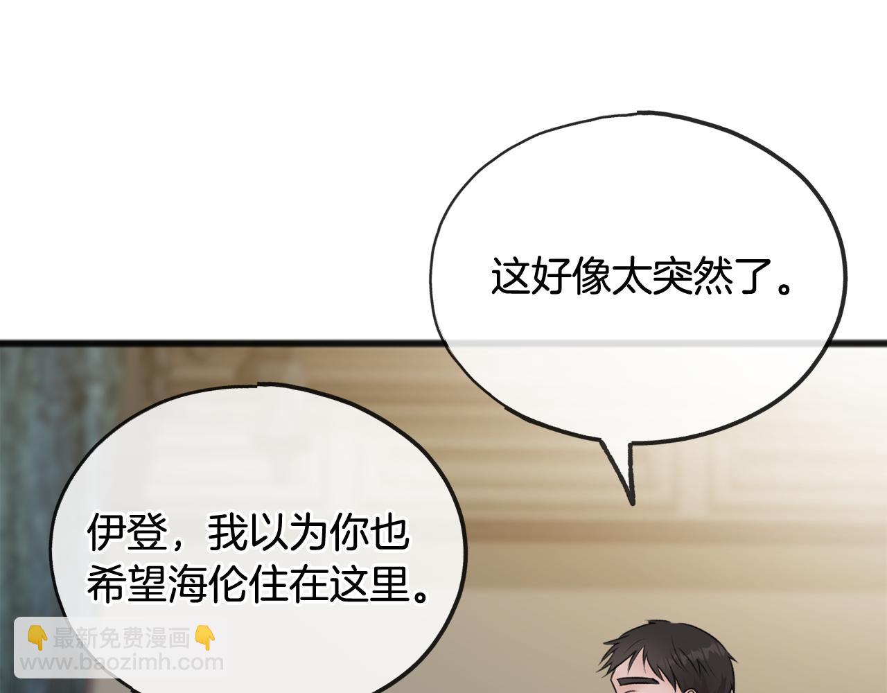 第45话 诞生102