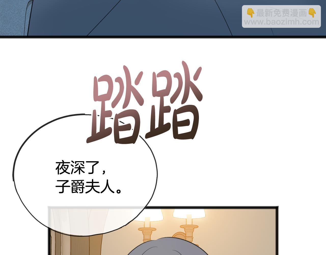 第45话 诞生108
