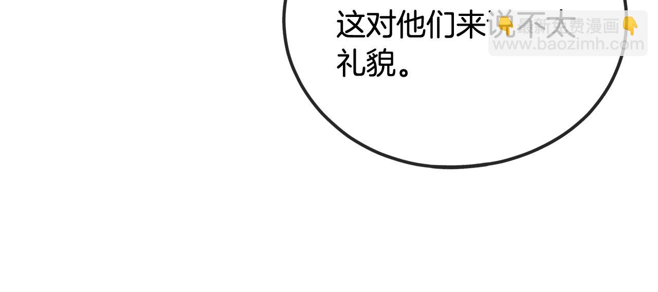 第45话 诞生110
