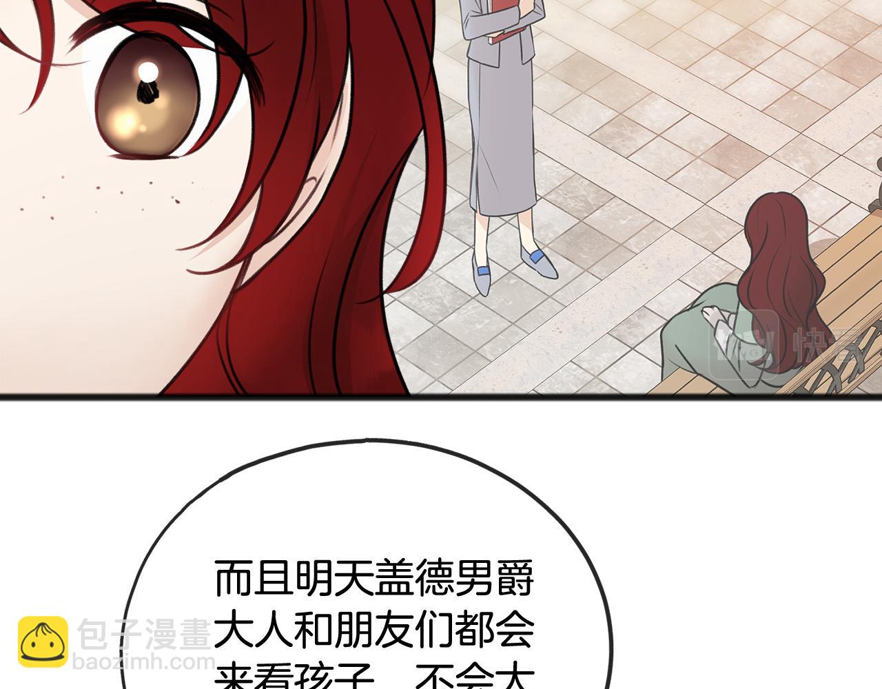 第45话 诞生112