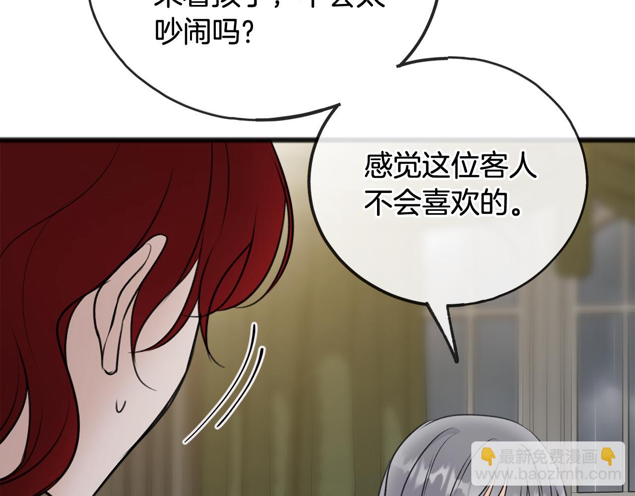 第45话 诞生113