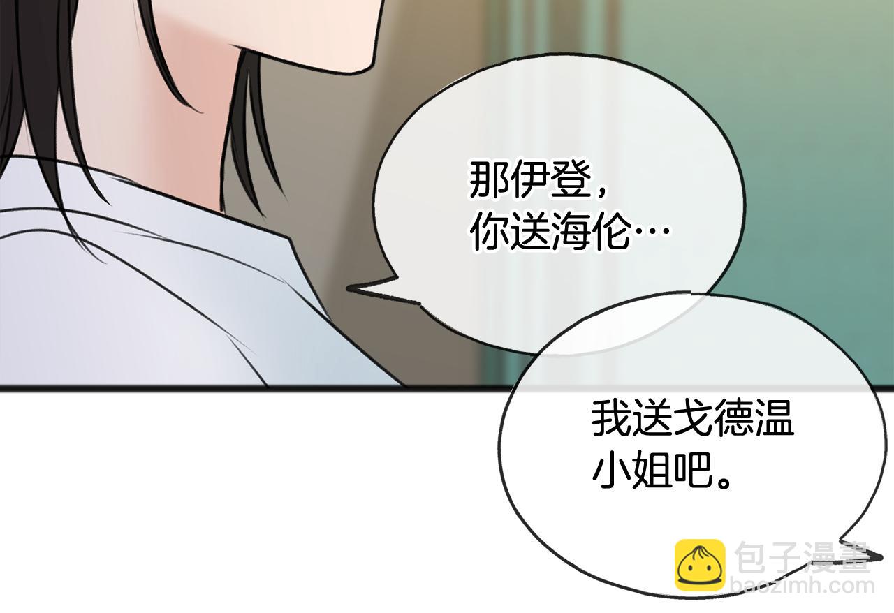 第45话 诞生116