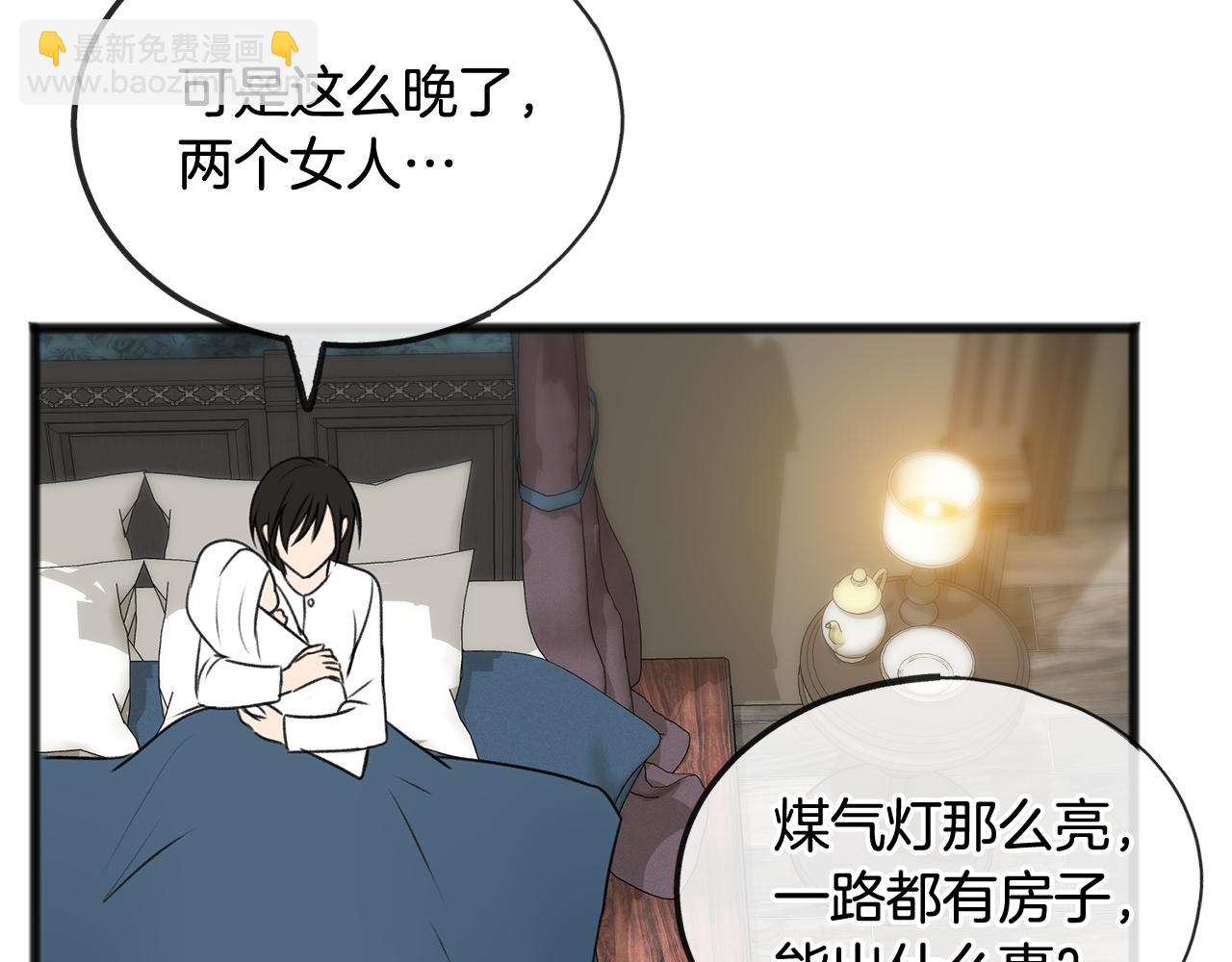 第45话 诞生119
