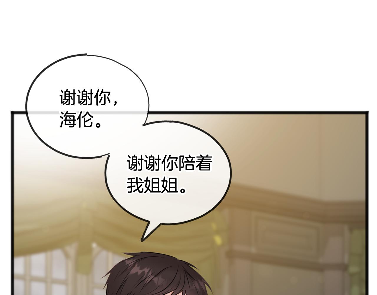 第45话 诞生13