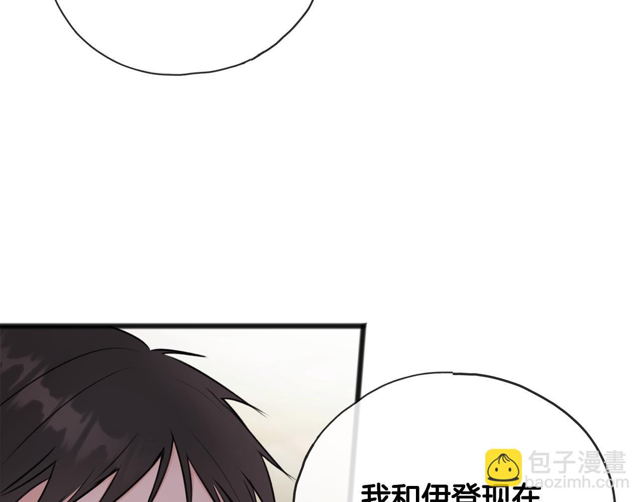 第45话 诞生132