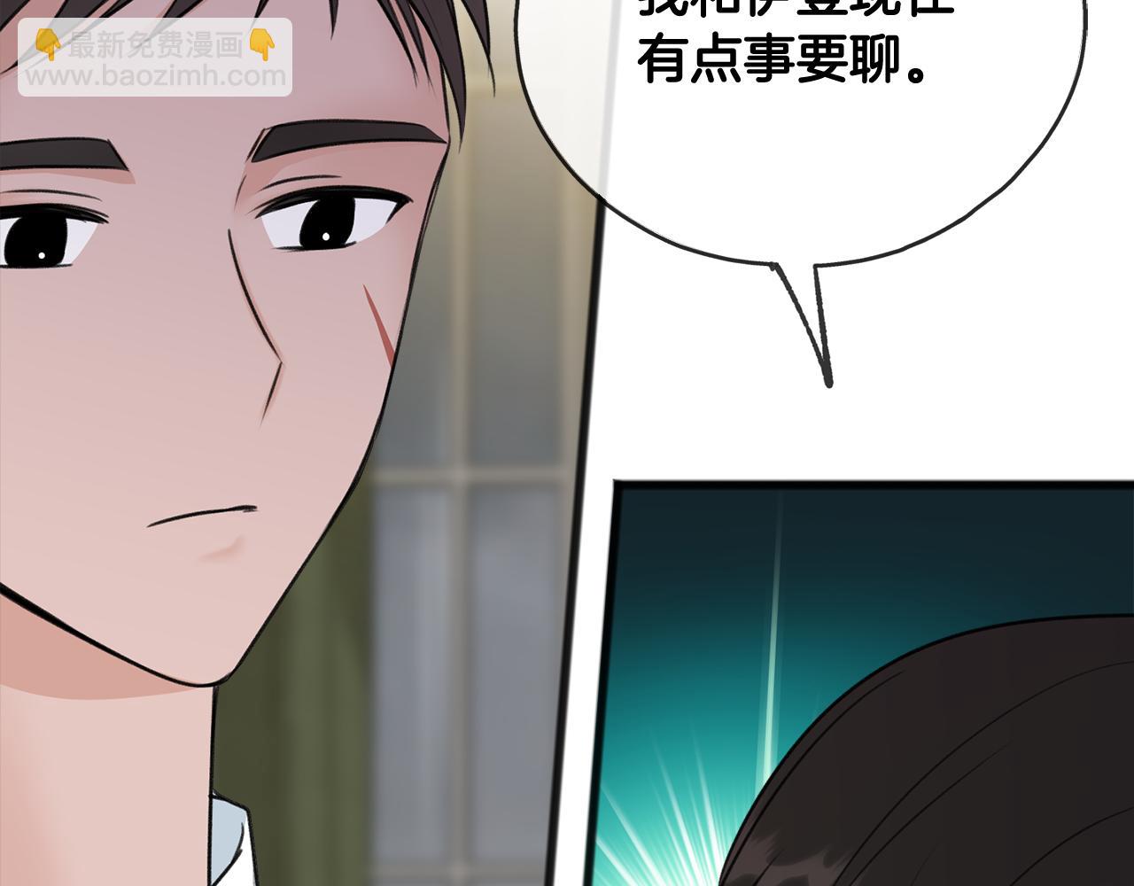 第45话 诞生133