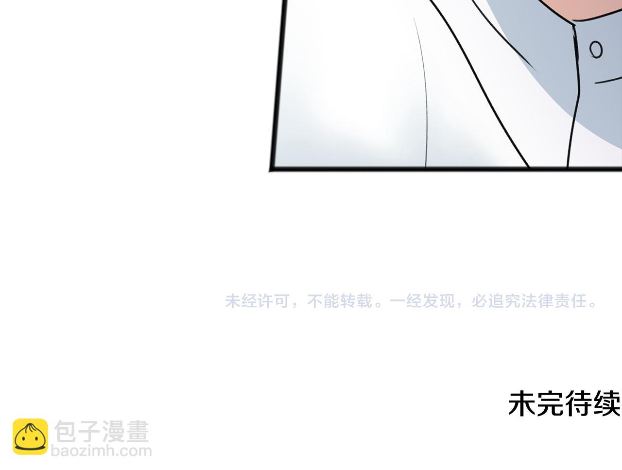 第45话 诞生135