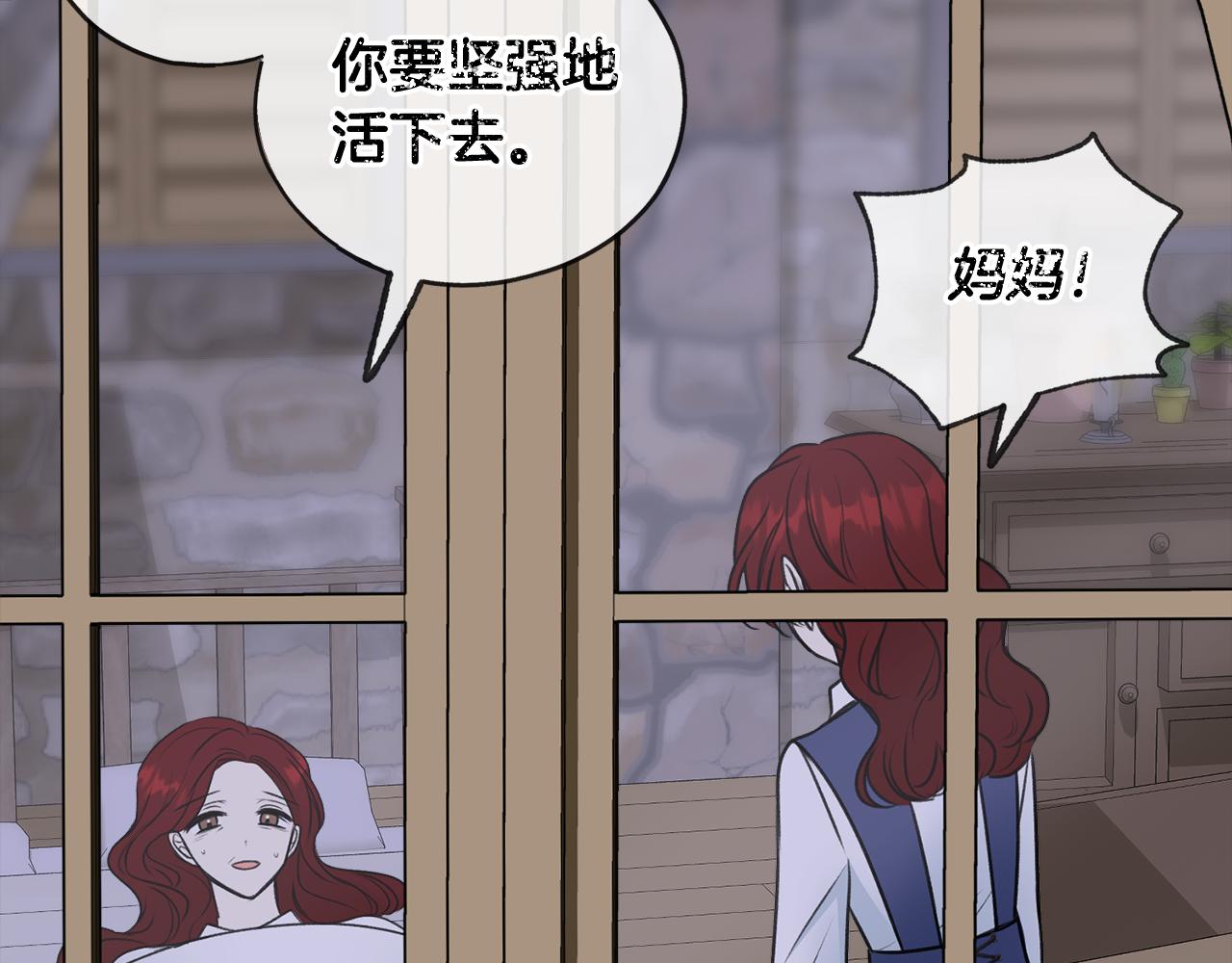 第45话 诞生30