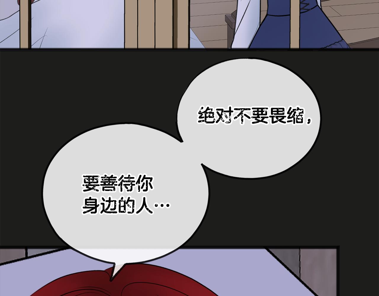 第45话 诞生31