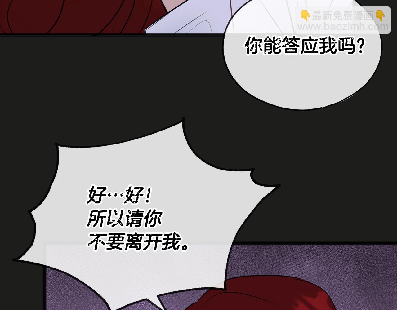 第45话 诞生33