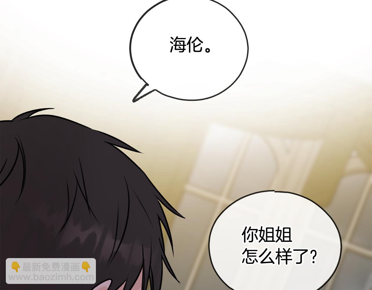 第45话 诞生39
