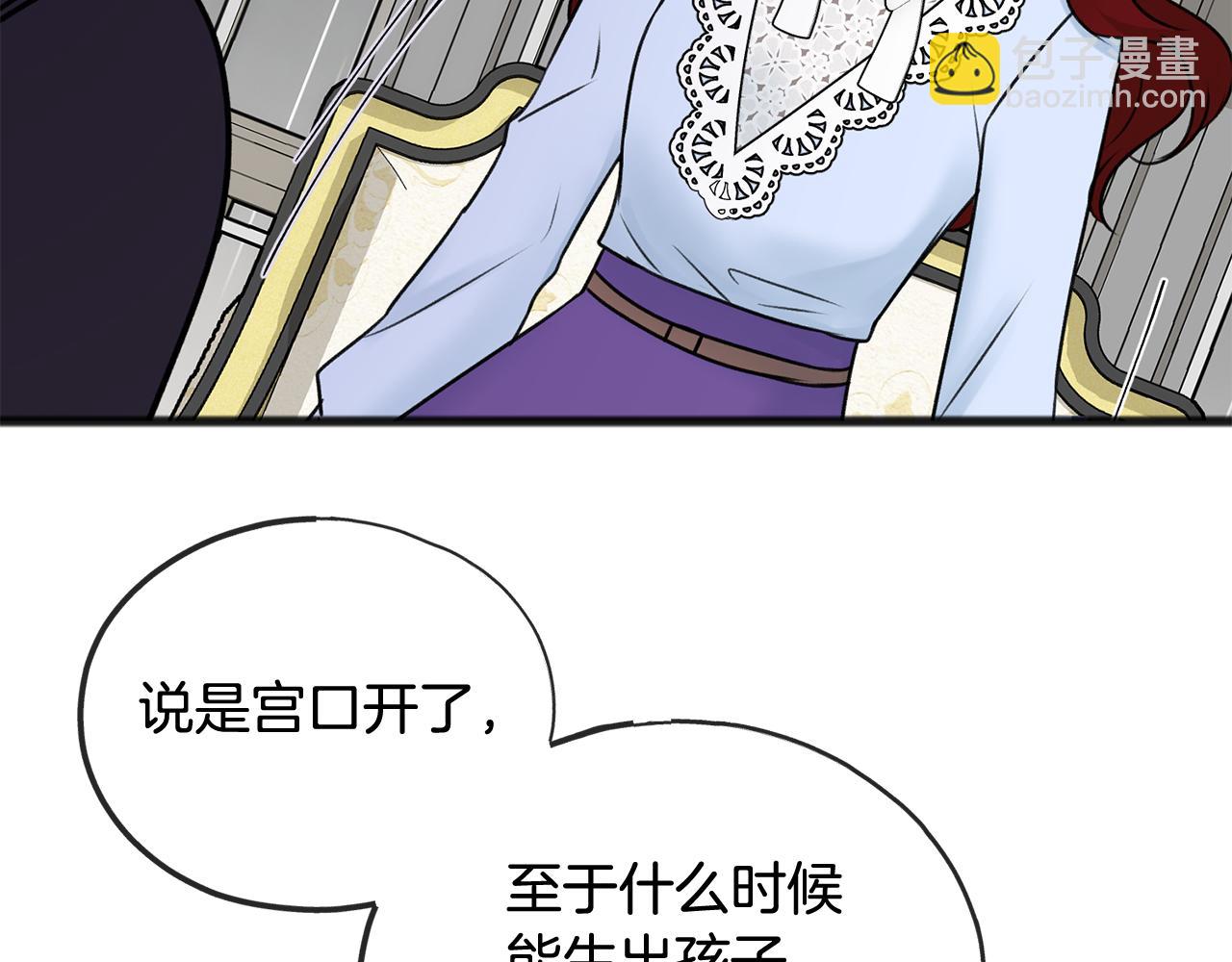 第45话 诞生41