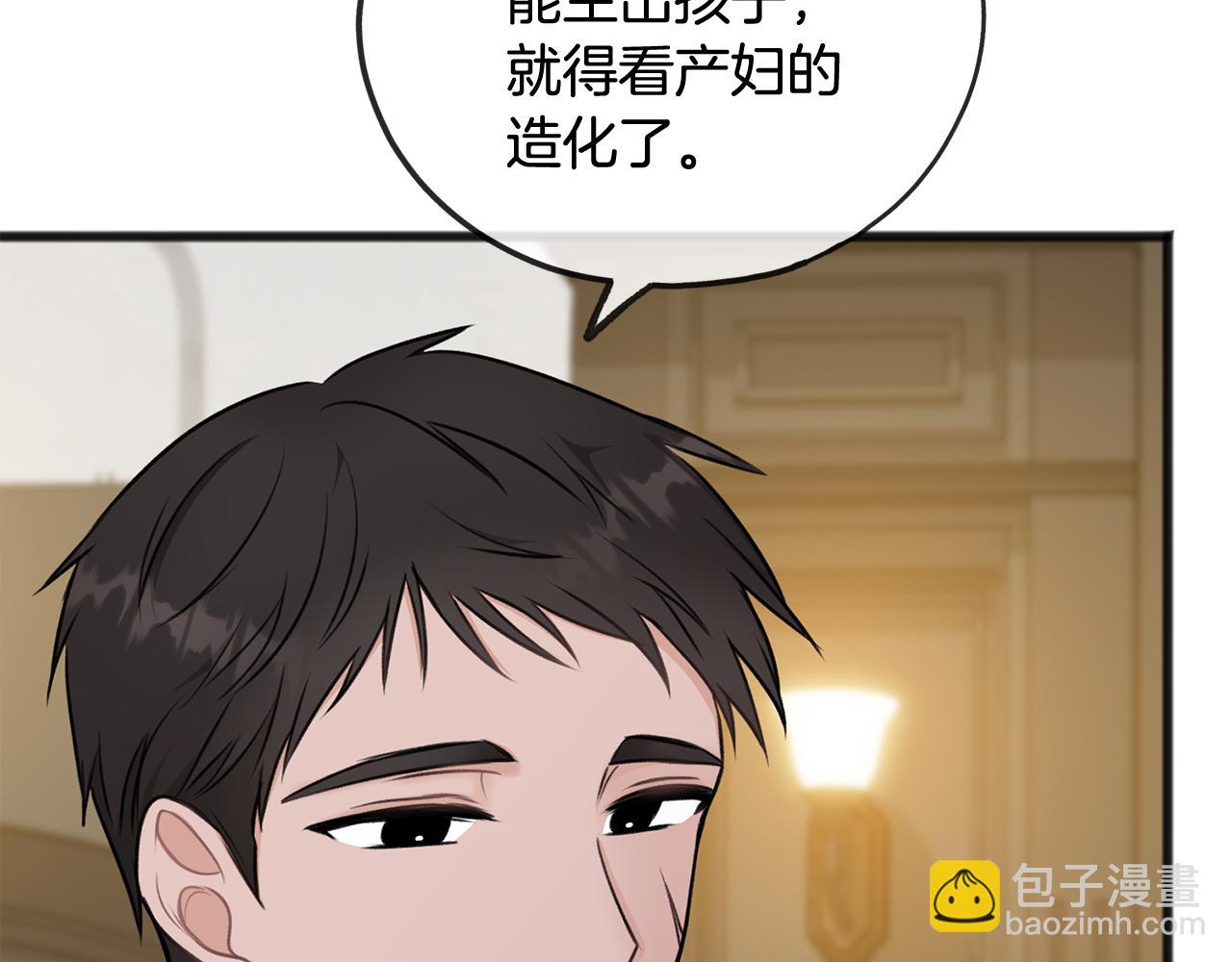 第45话 诞生42