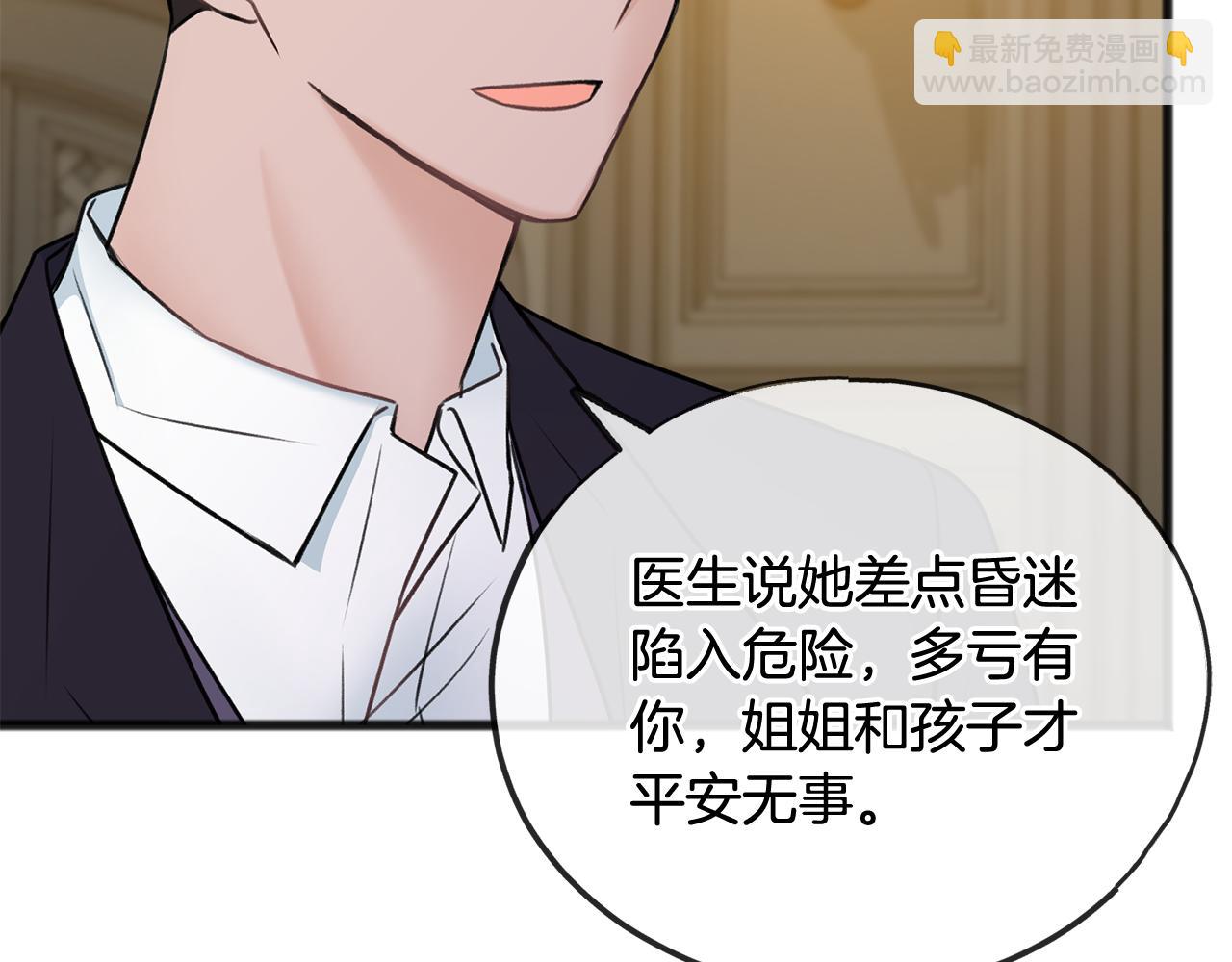 第45话 诞生43