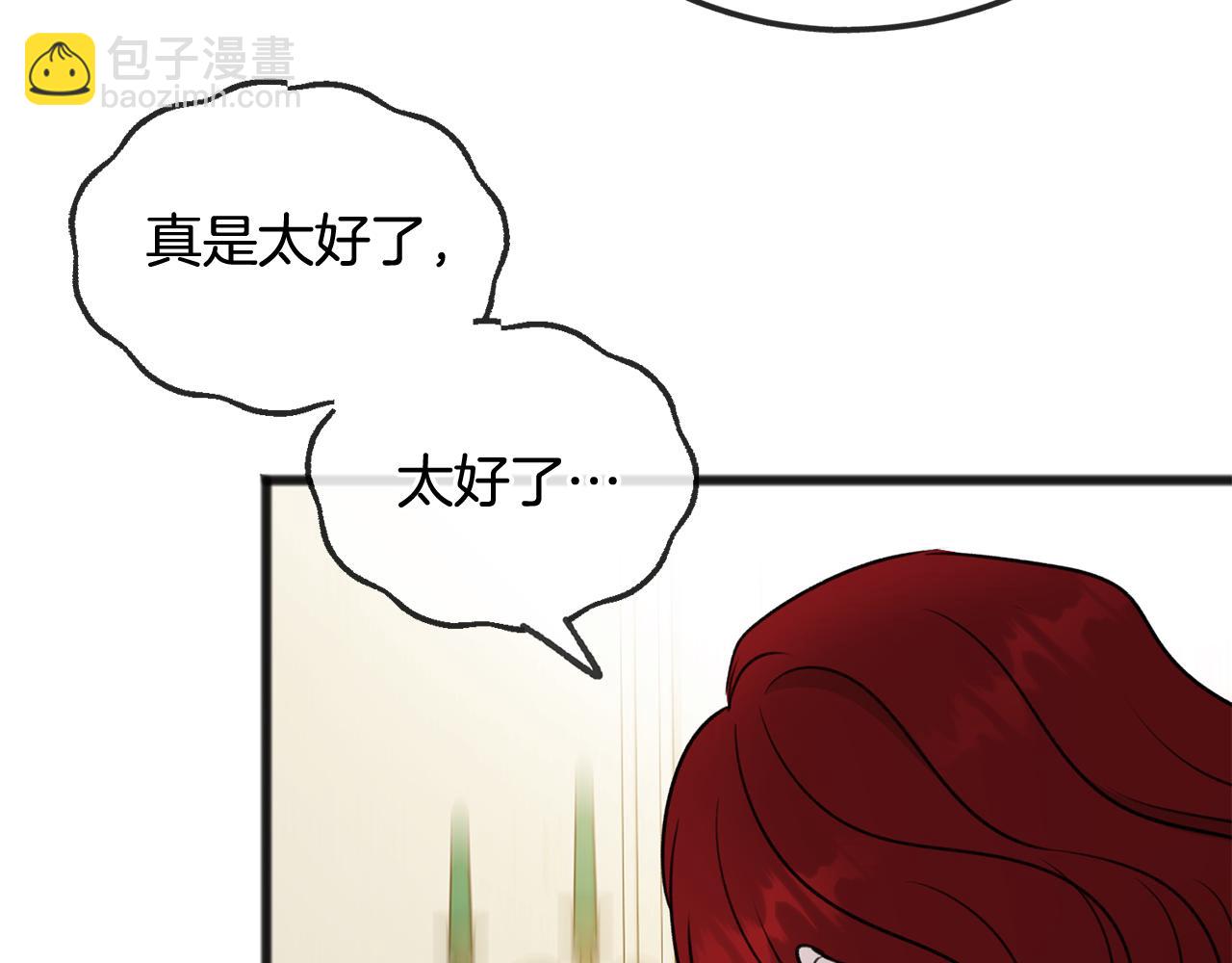 第45话 诞生44