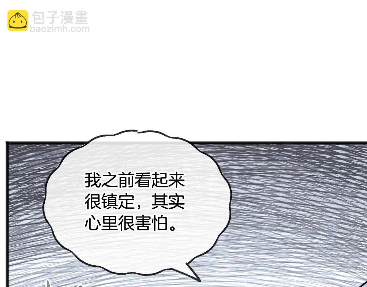 第45话 诞生46