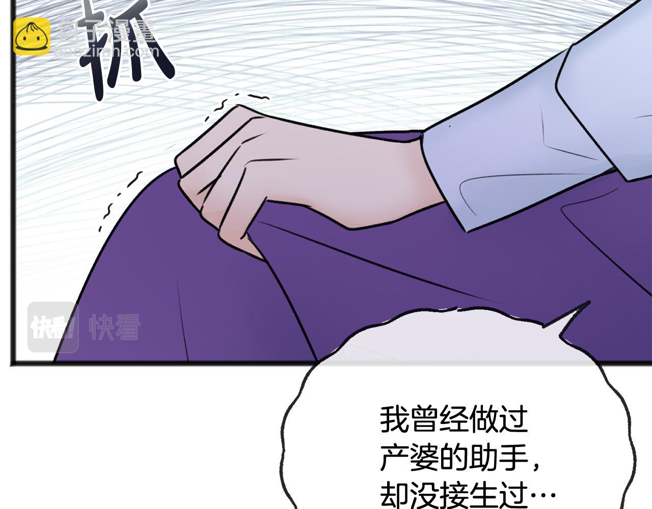 第45话 诞生51