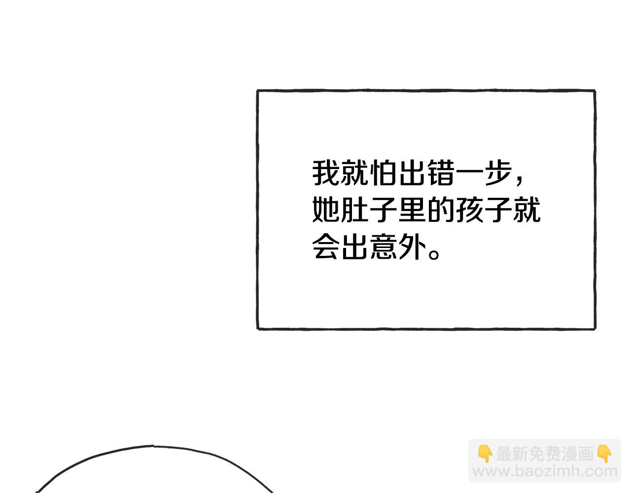 第45话 诞生54