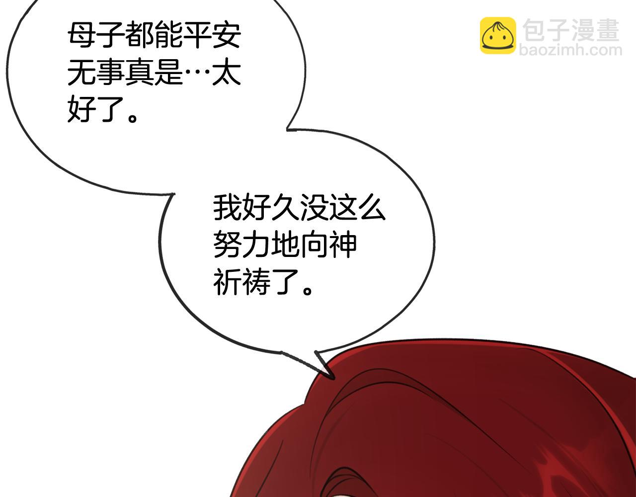 第45话 诞生55