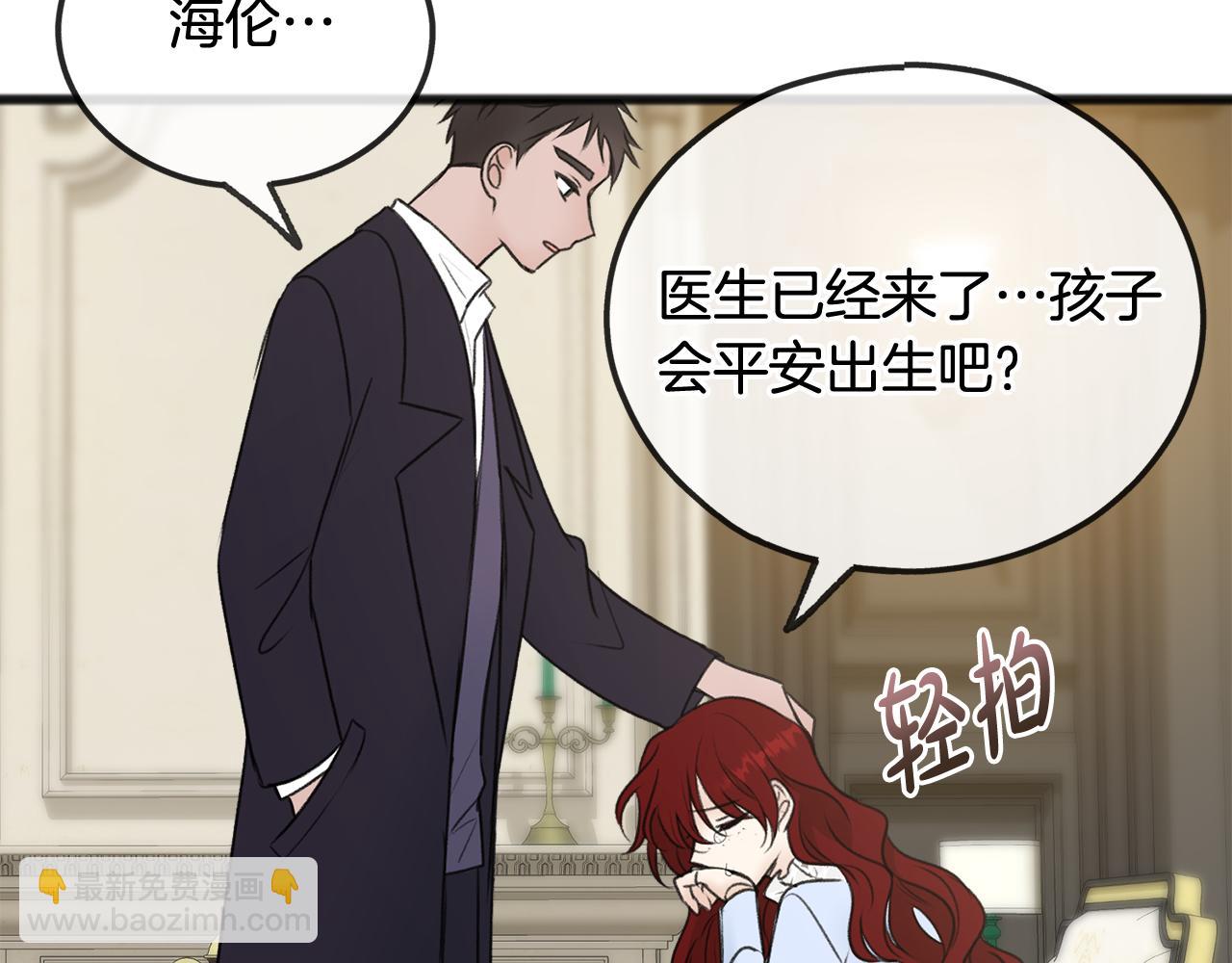 第45话 诞生58