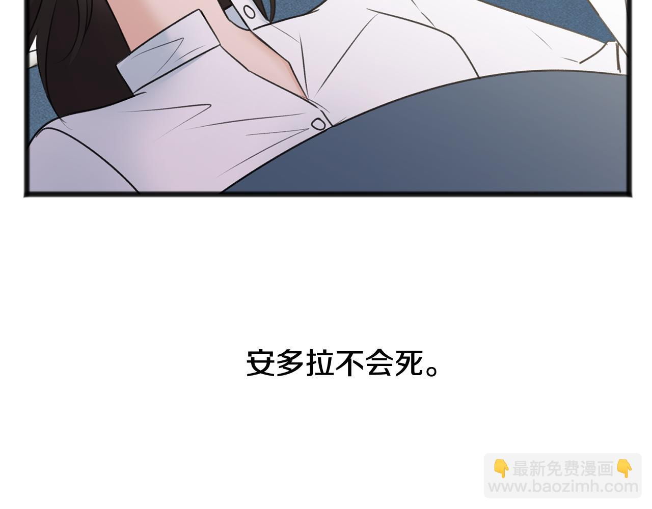 第45话 诞生61