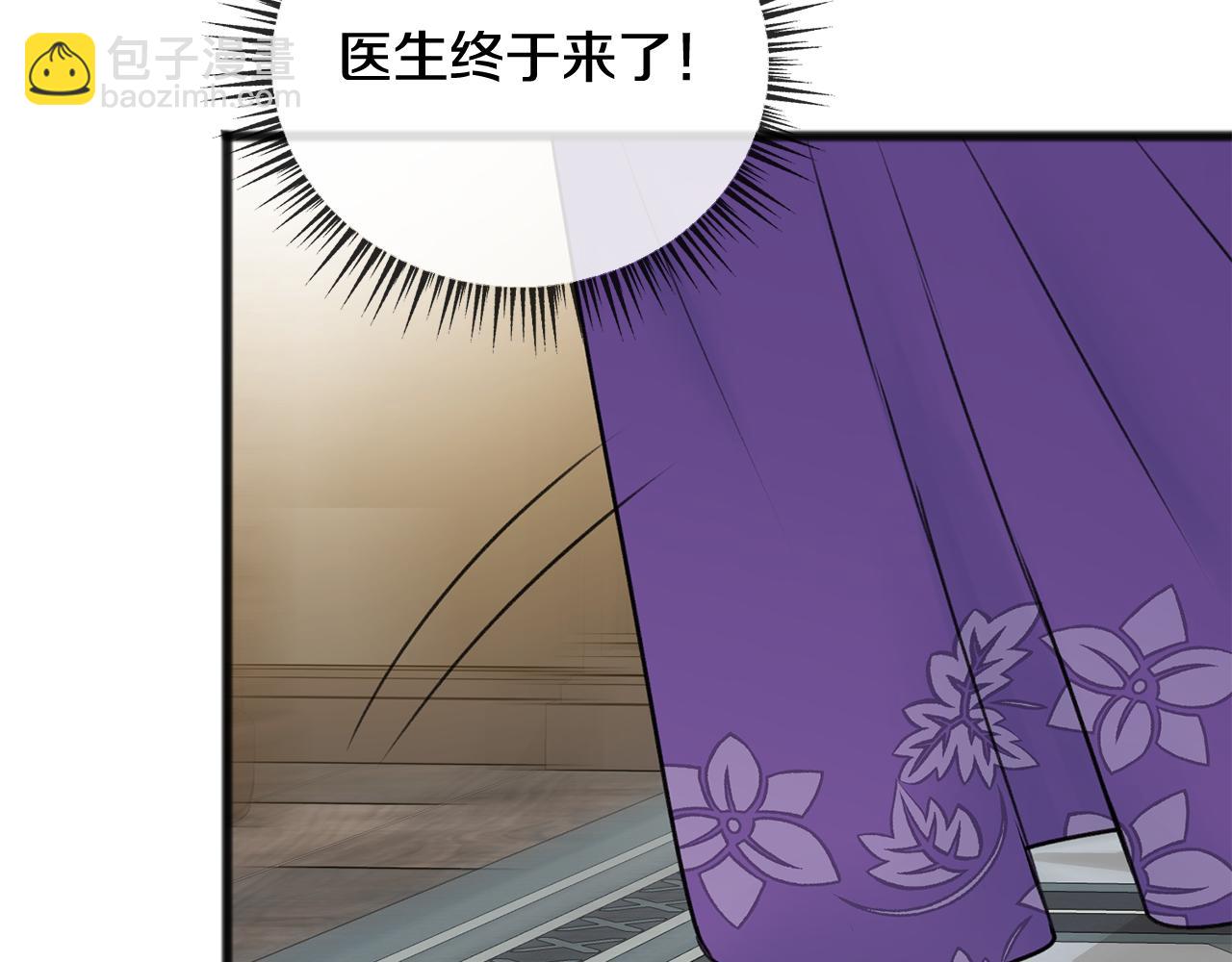 第45话 诞生9