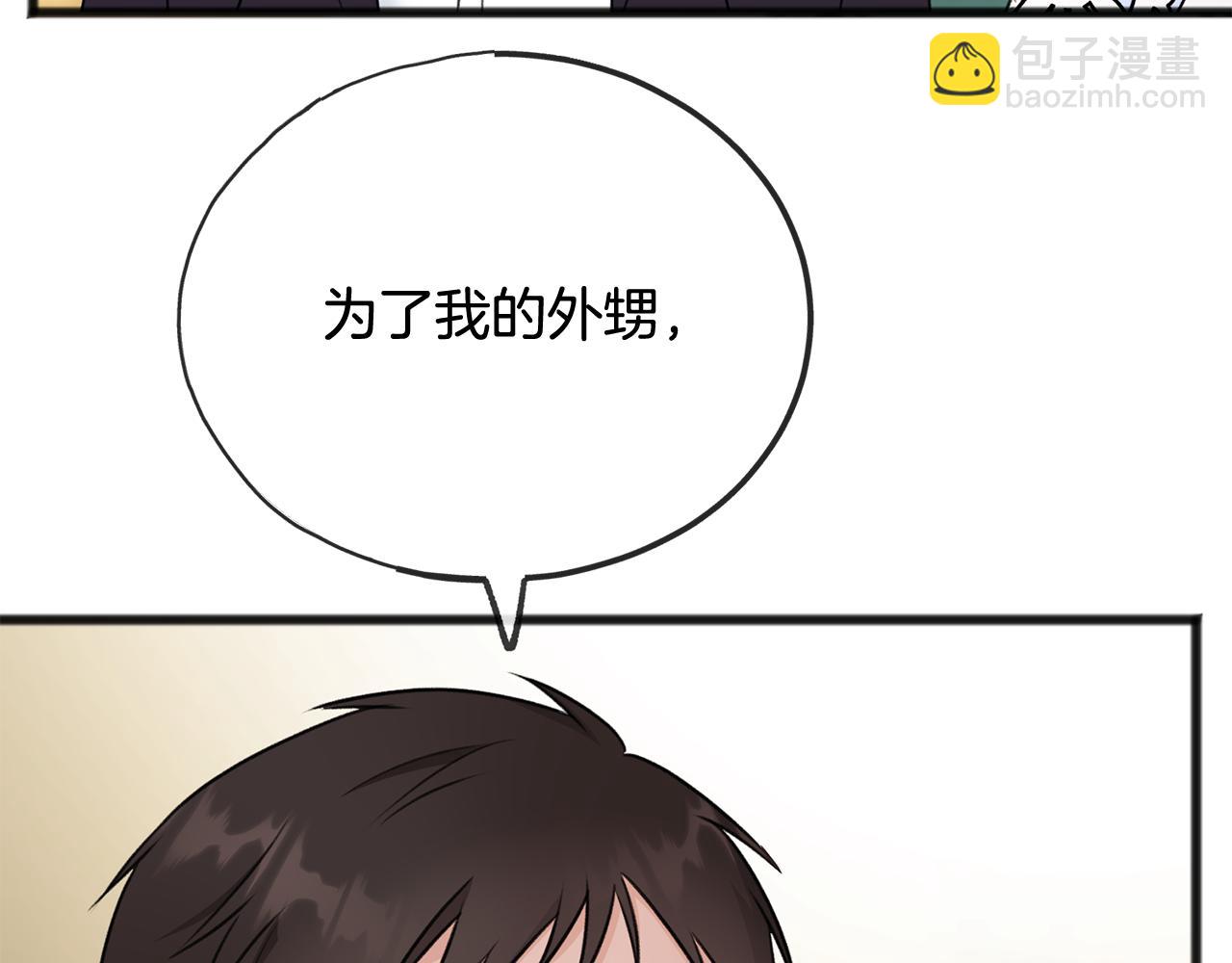第45话 诞生93