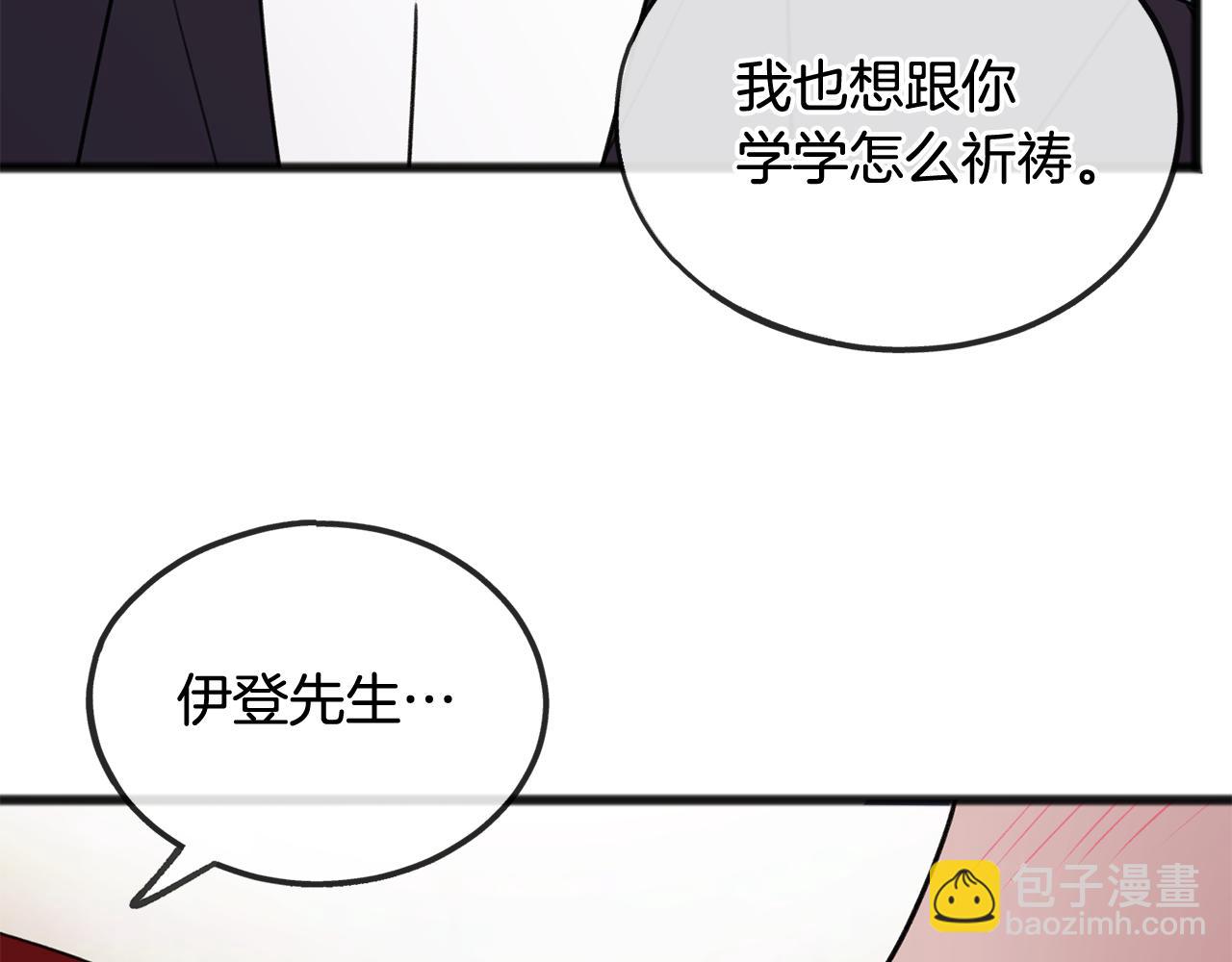 第45话 诞生95