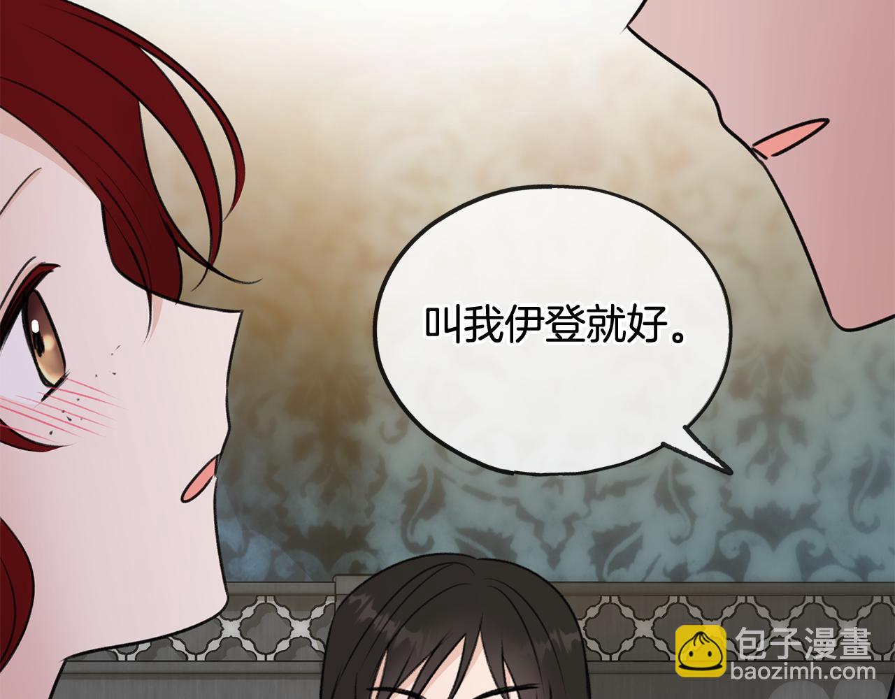 第45话 诞生96