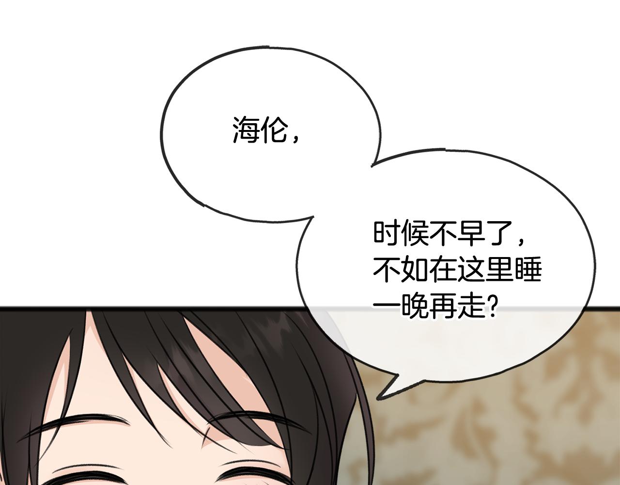 第45话 诞生98