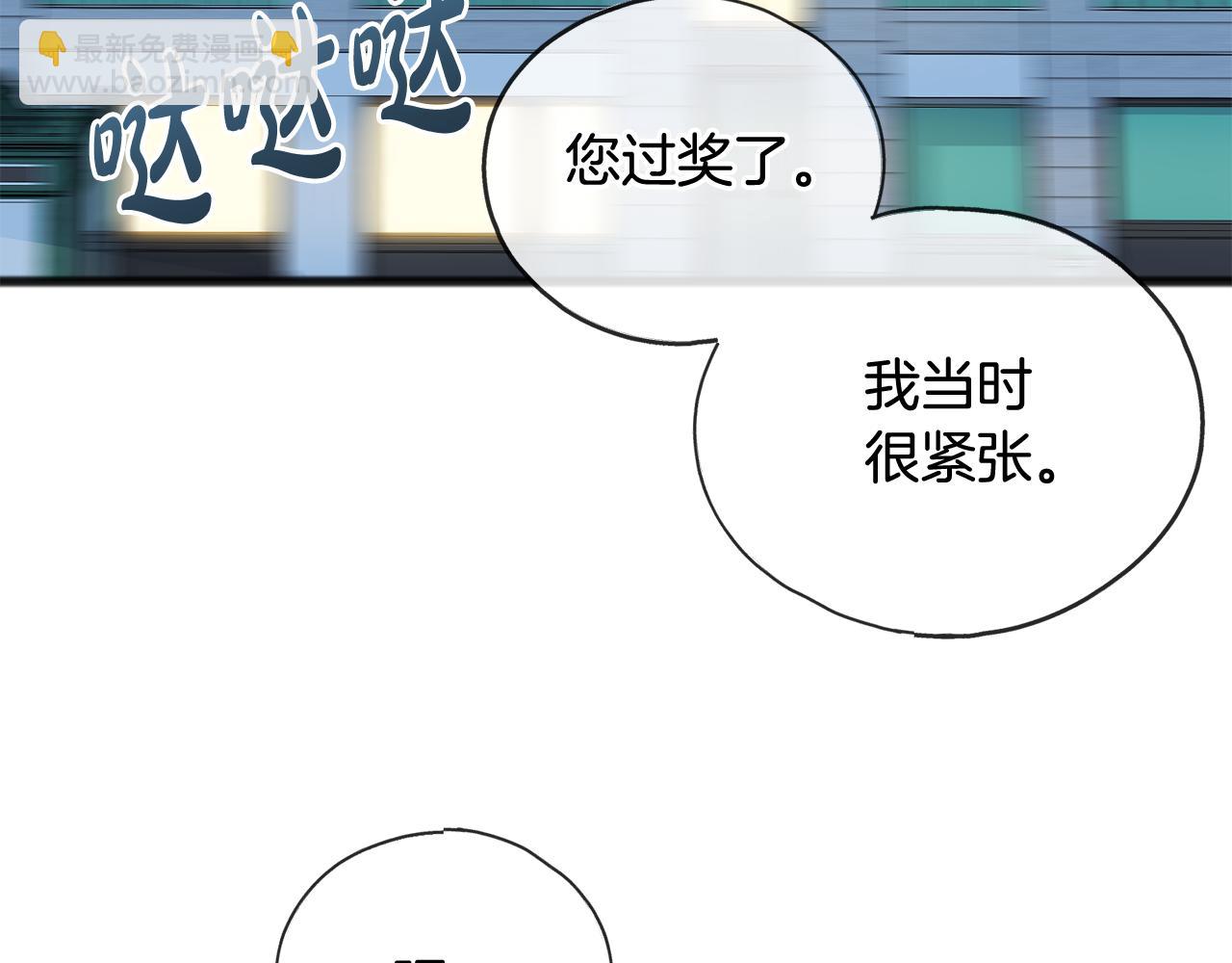 第46话 护理天赋10