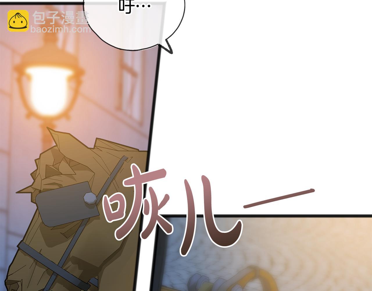 第46话 护理天赋11
