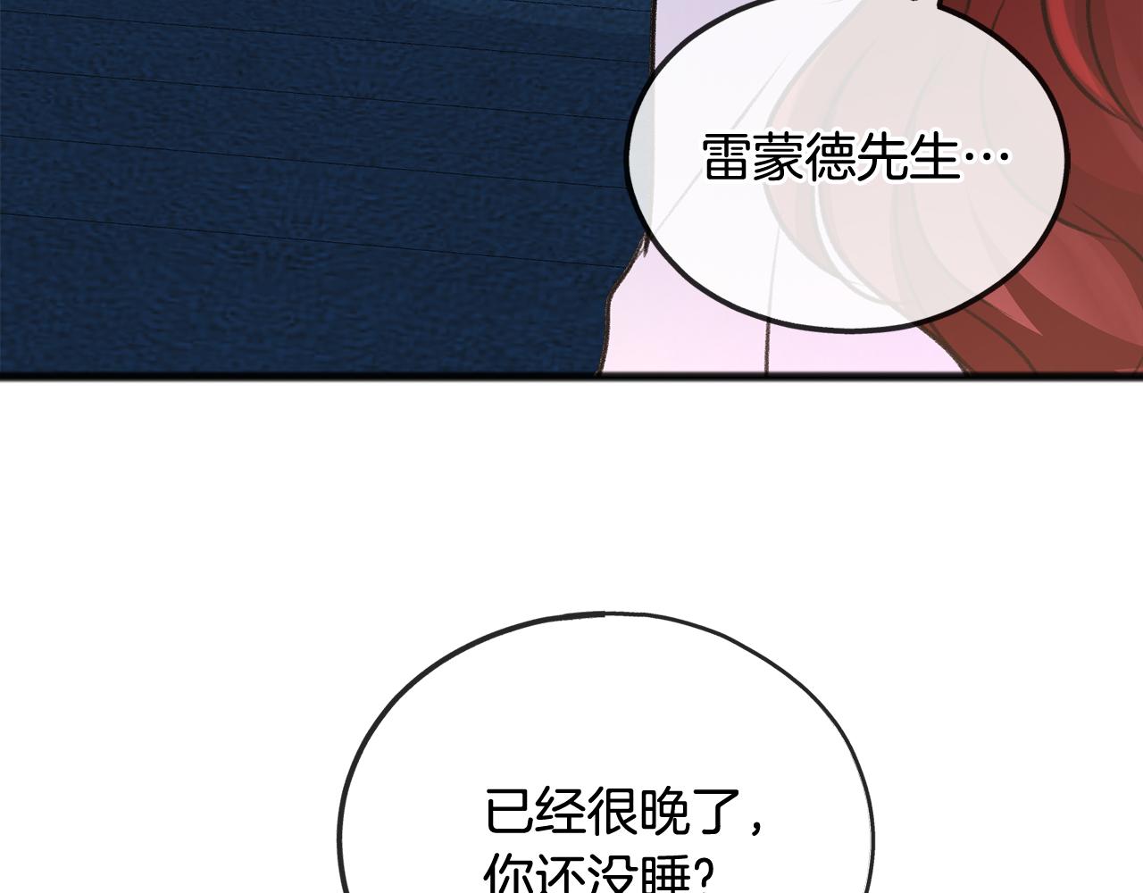 第46话 护理天赋112