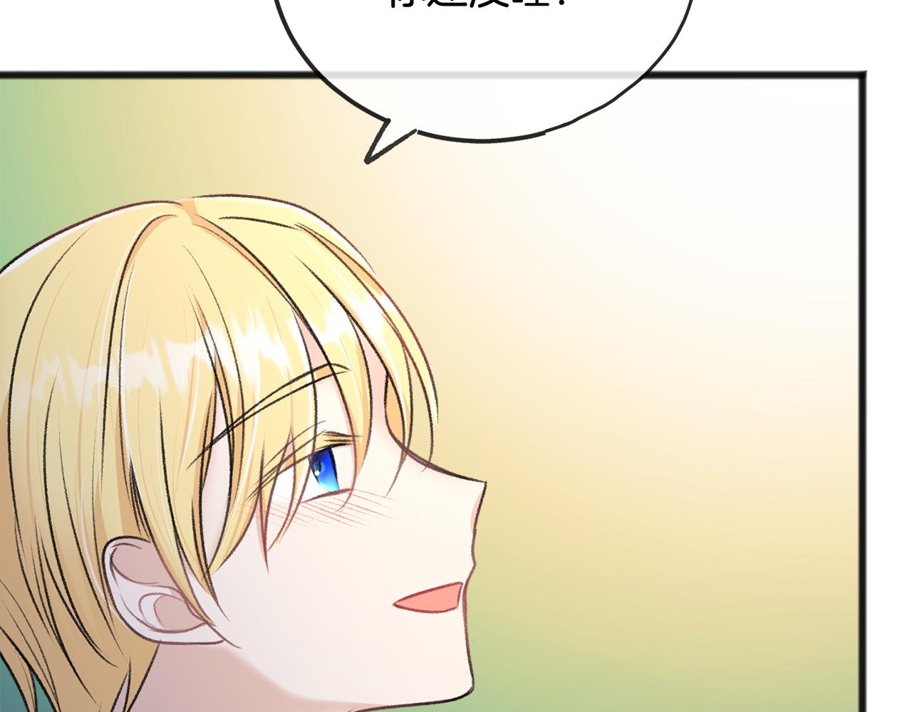第46话 护理天赋113