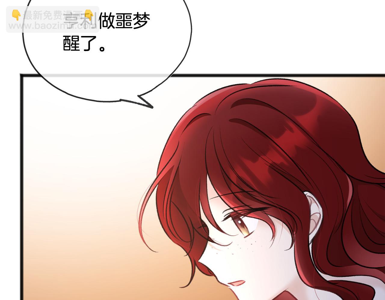 第46话 护理天赋115